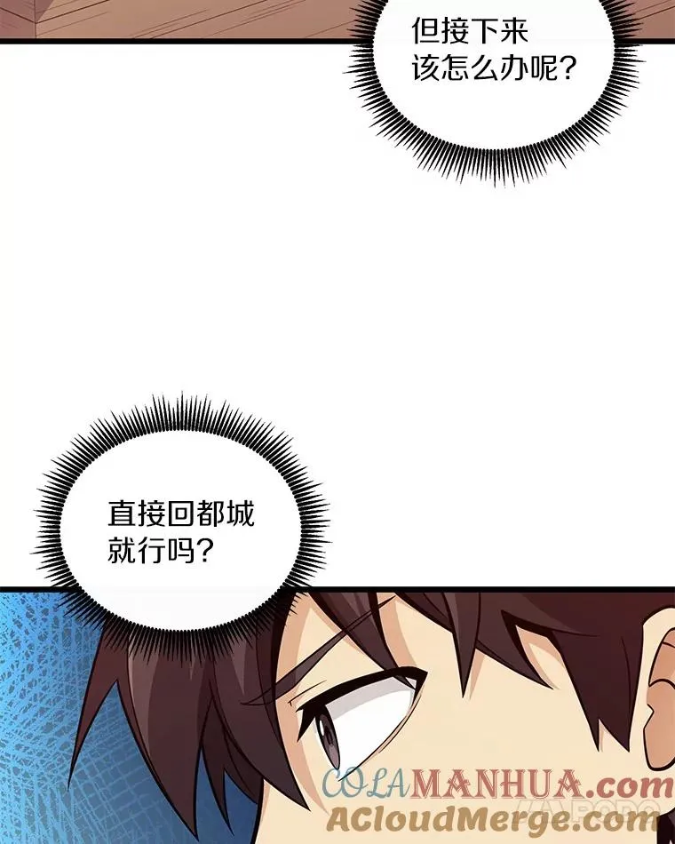 68.胜利100