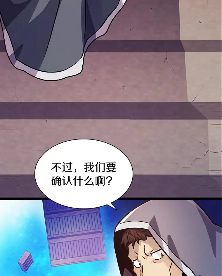 48.顺利逃脱29
