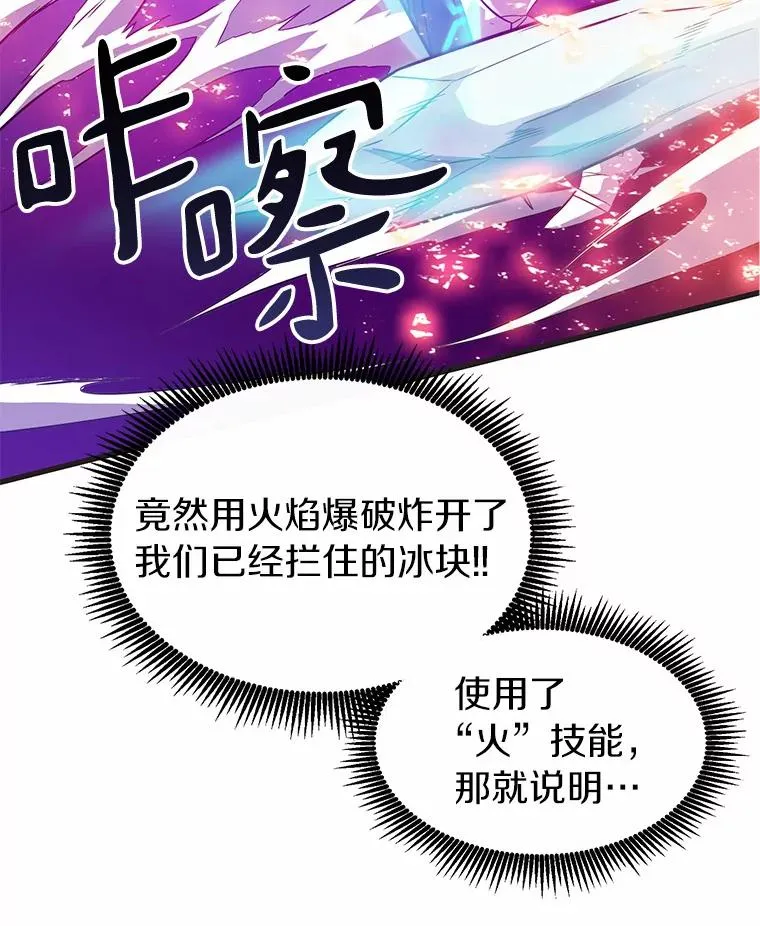 29.公会之争18