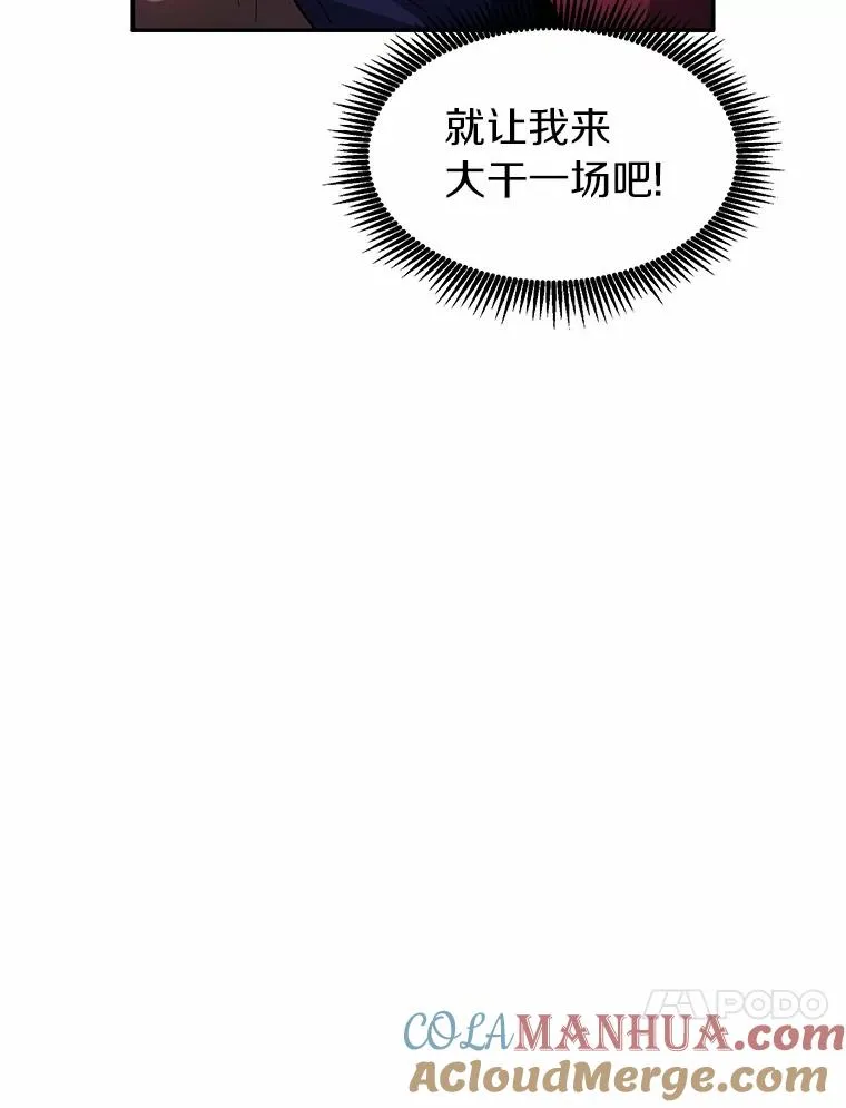 26.超额完成44