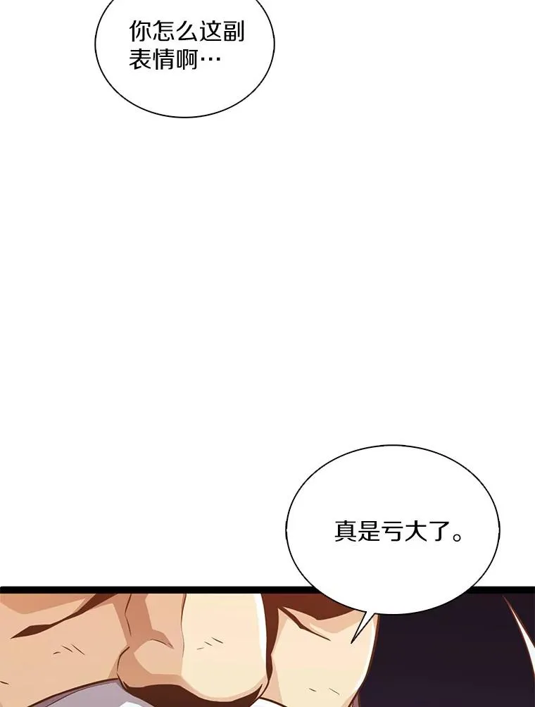 117.救世主103