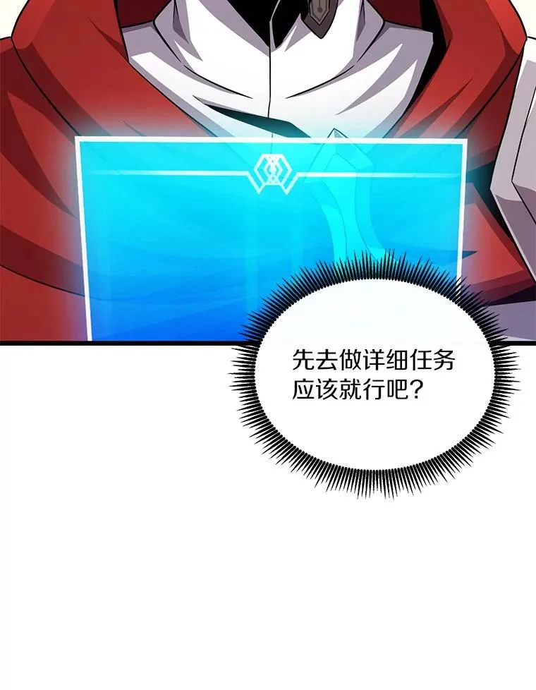 125.争夺高地31