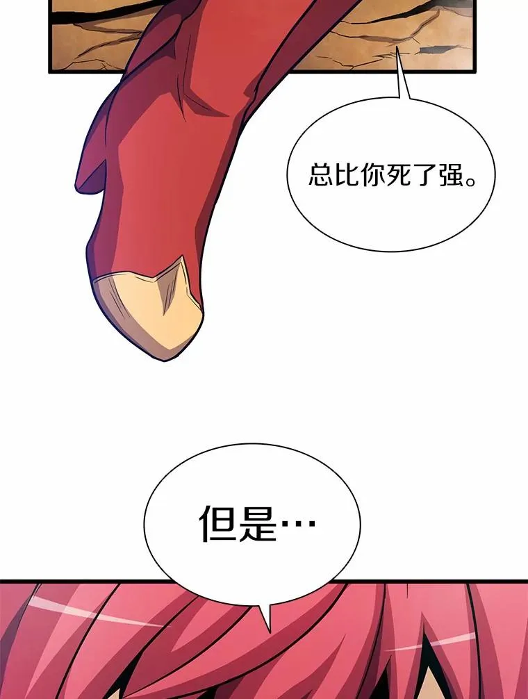 33.片甲不留63