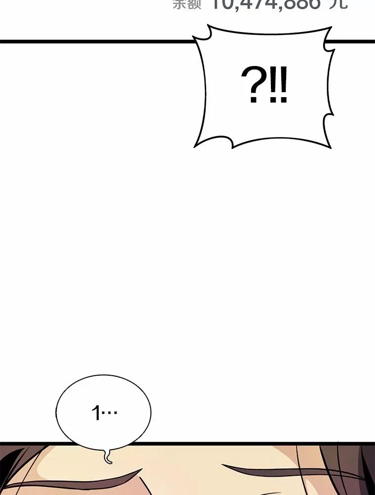 49.目击报告119
