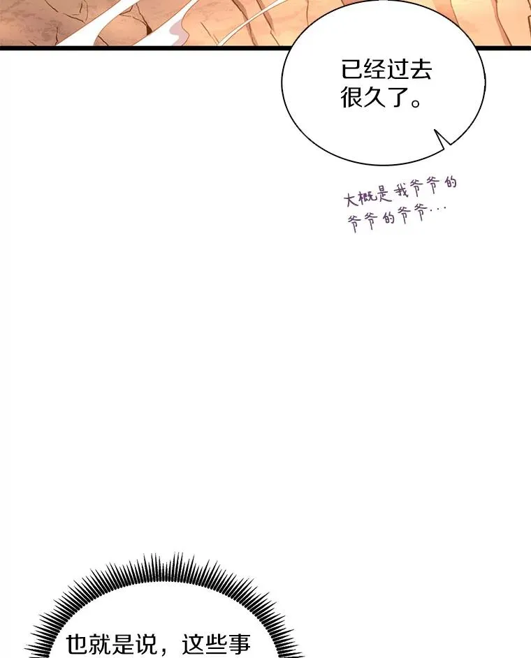 117.救世主35