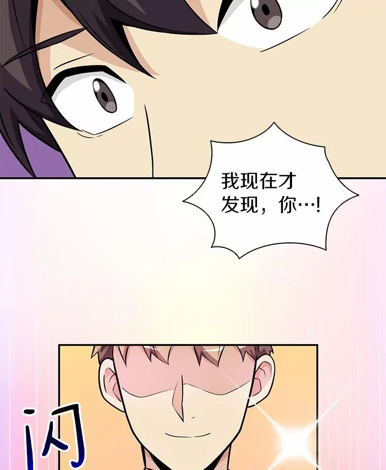 21.星超公会53
