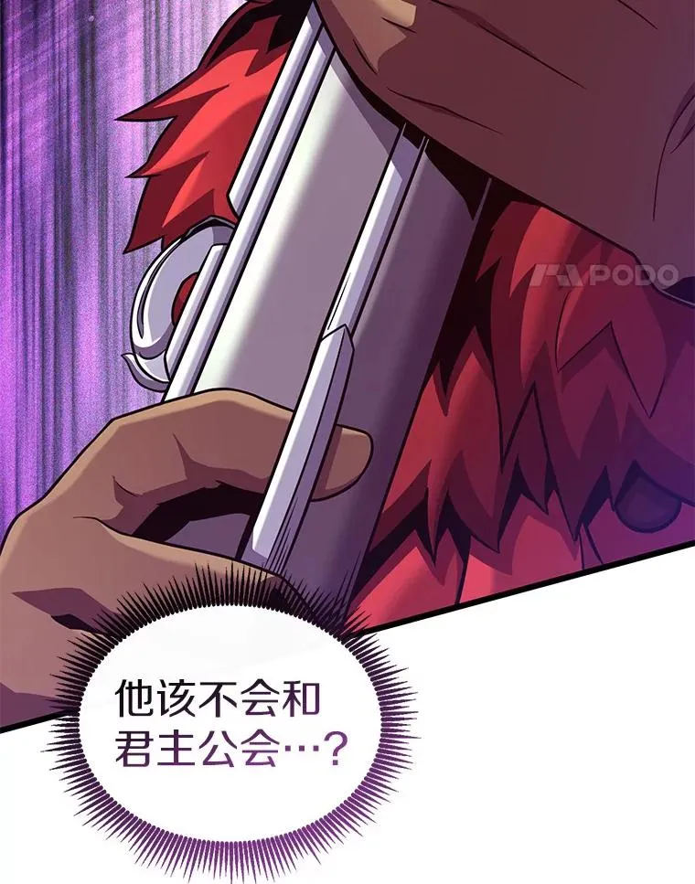 96.“雪崩”79
