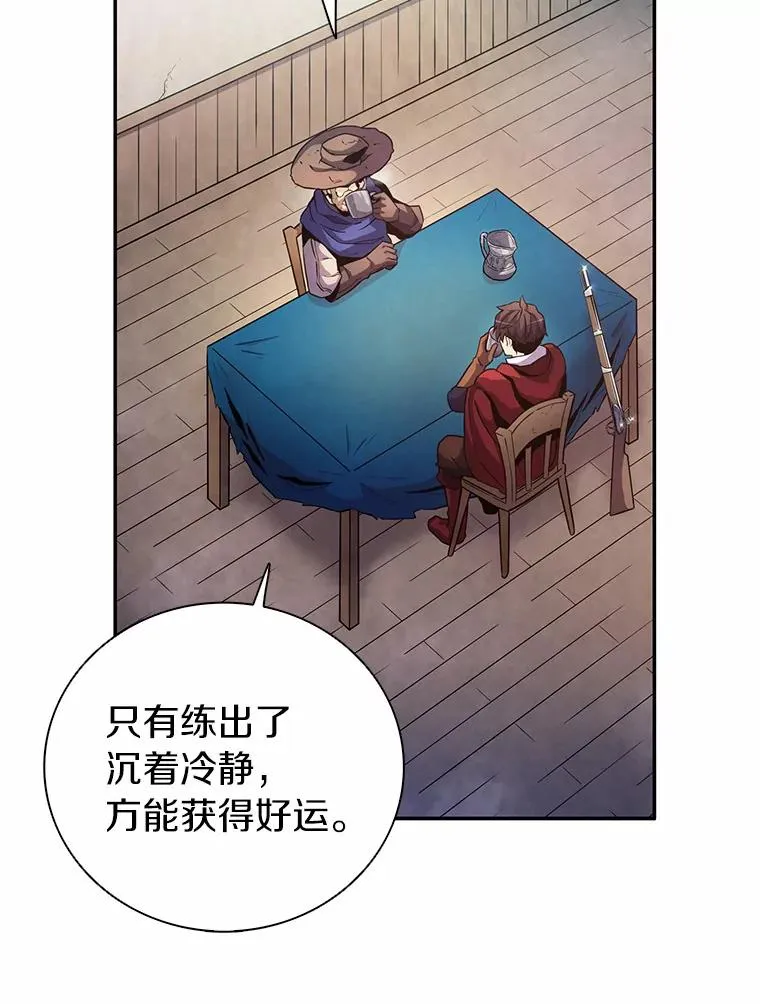 25.狂奔快感29