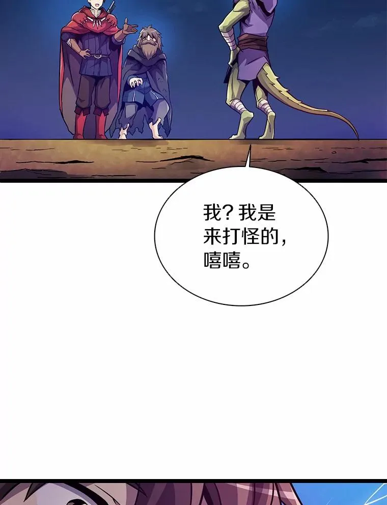 44.偶遇98