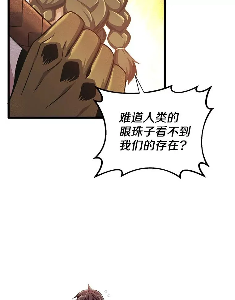 97.定制子弹43