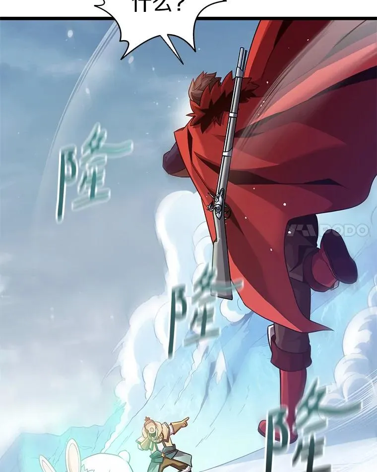 96.“雪崩”106
