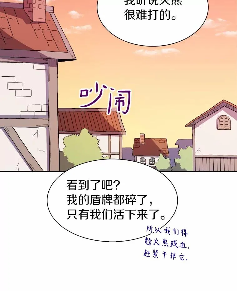 17.沉着之心41