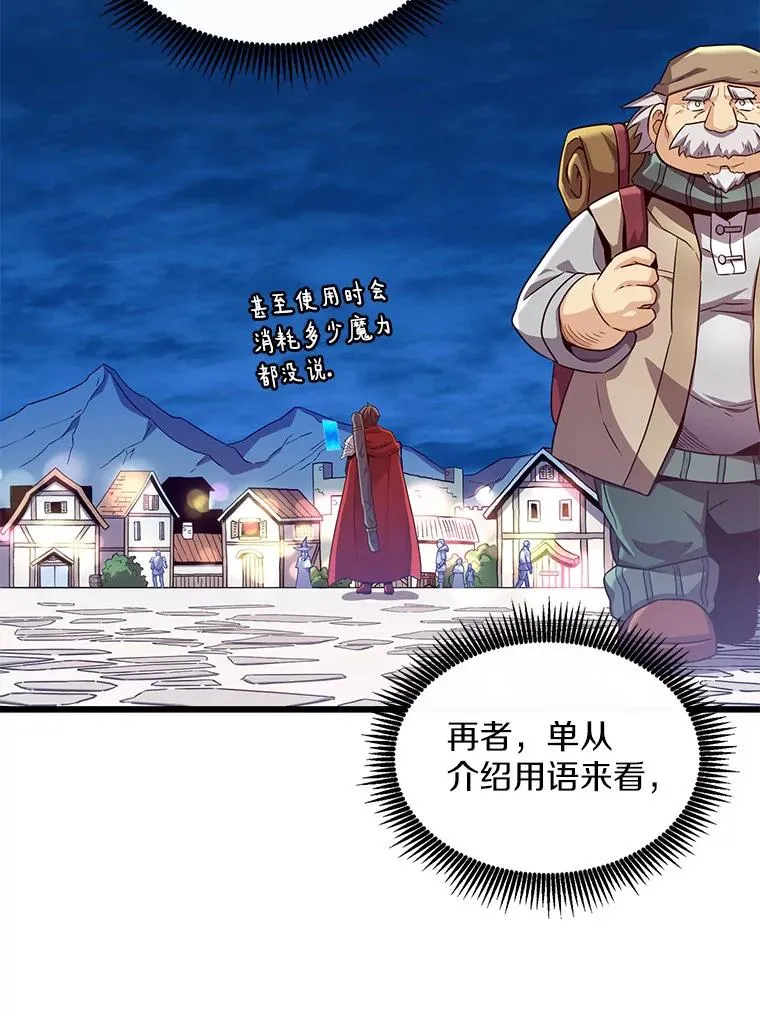 102.互不信任29