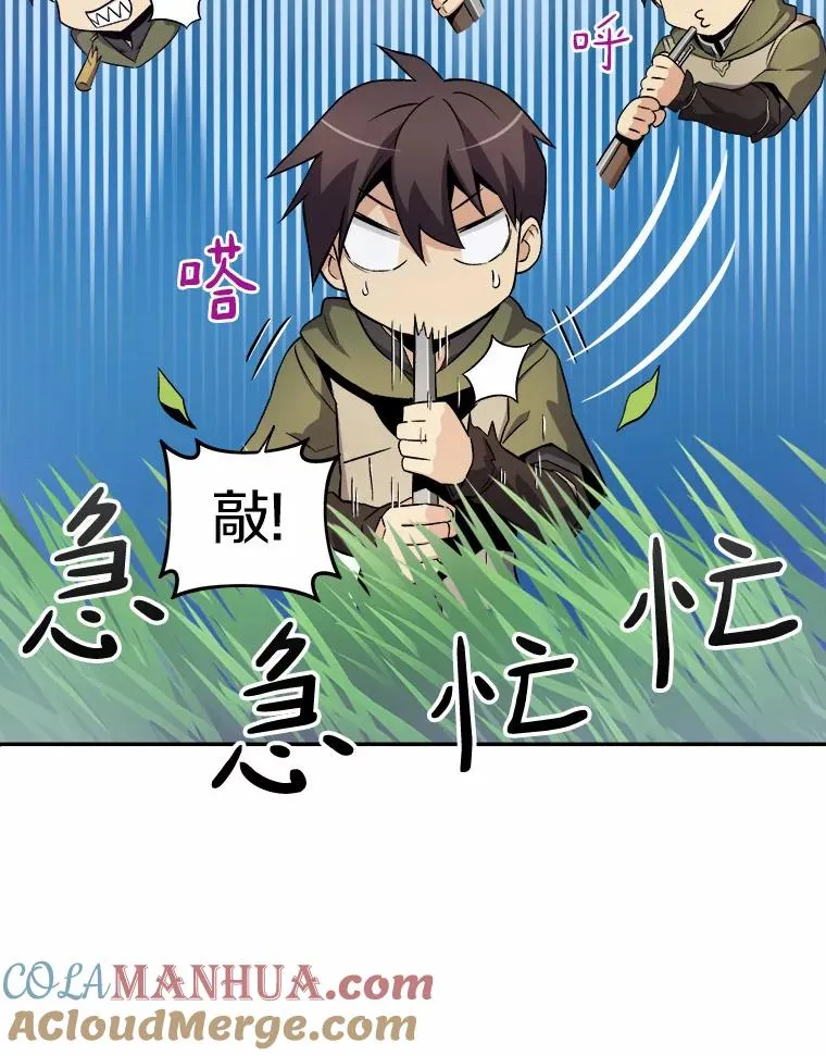 9.野狼72