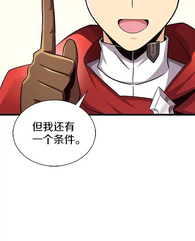 124.开战46