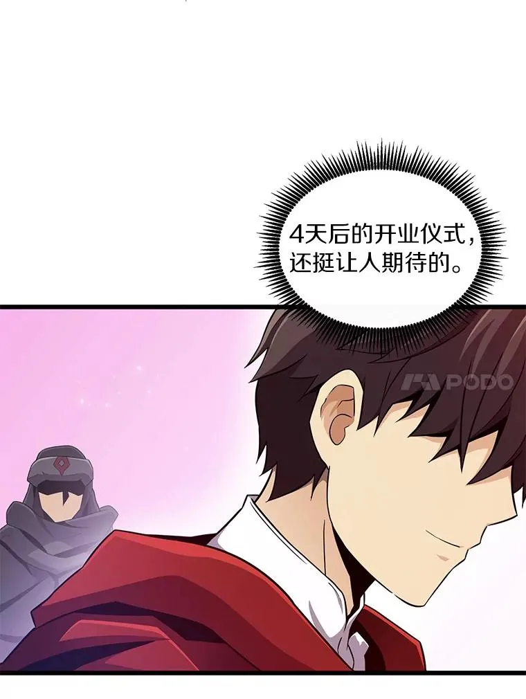 62.宝贝技能121