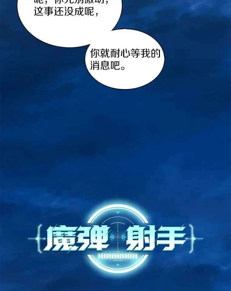 102.互不信任14