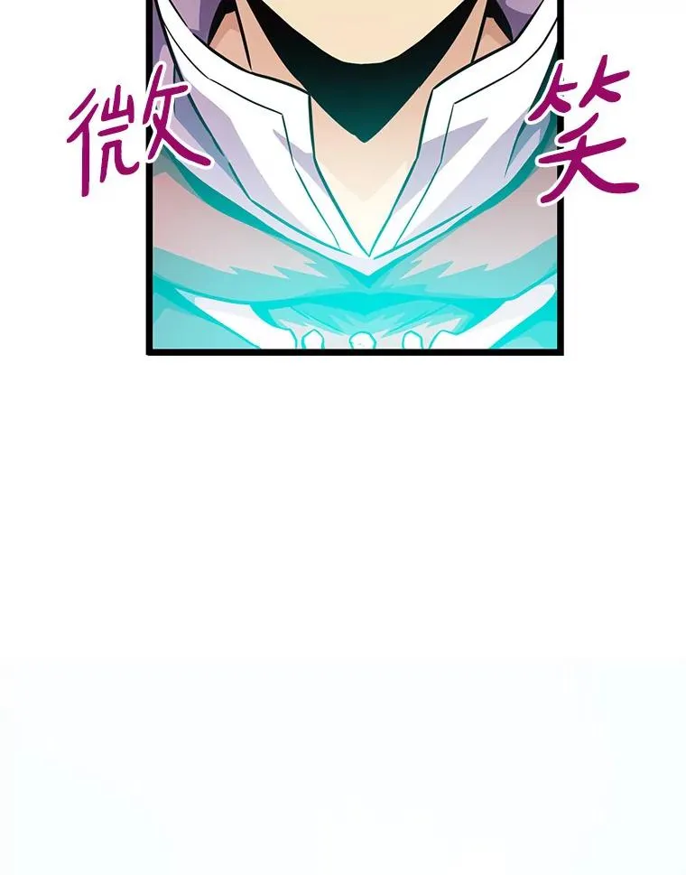 42.购买新武器87