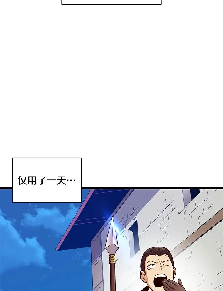 65.声东击西113