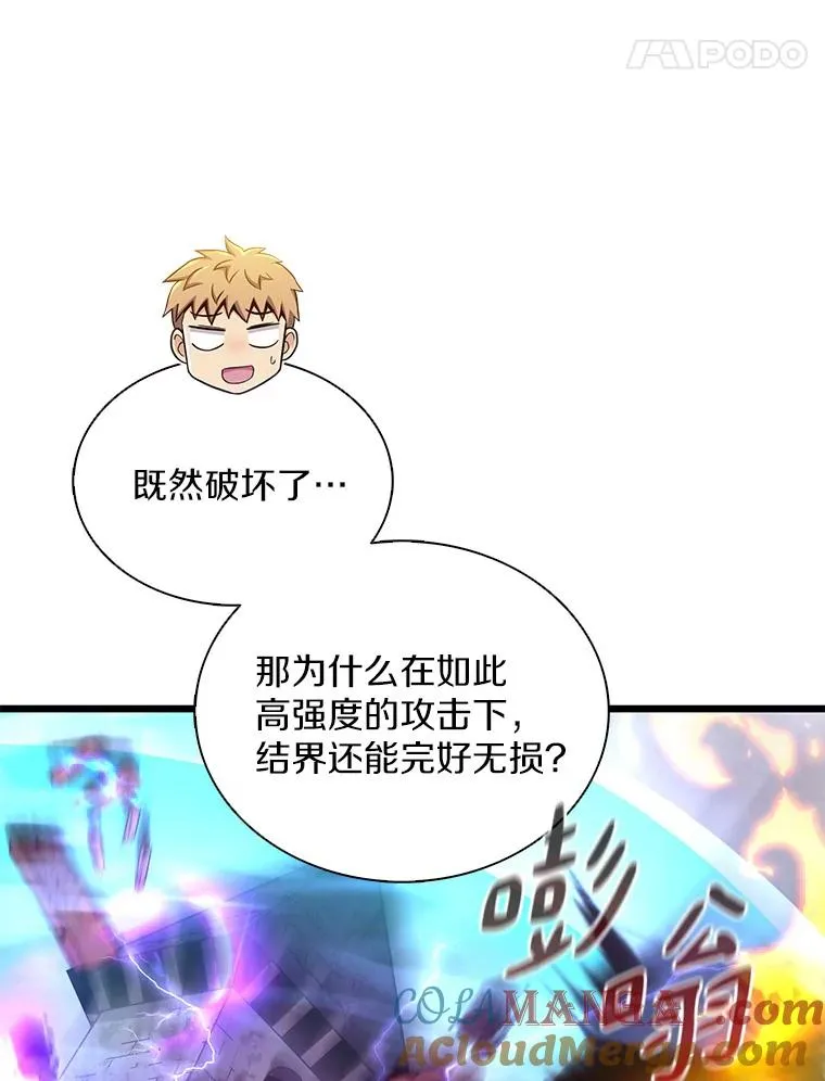 134.敌军的陷阱20