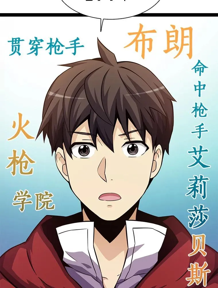 41.三大枪手97