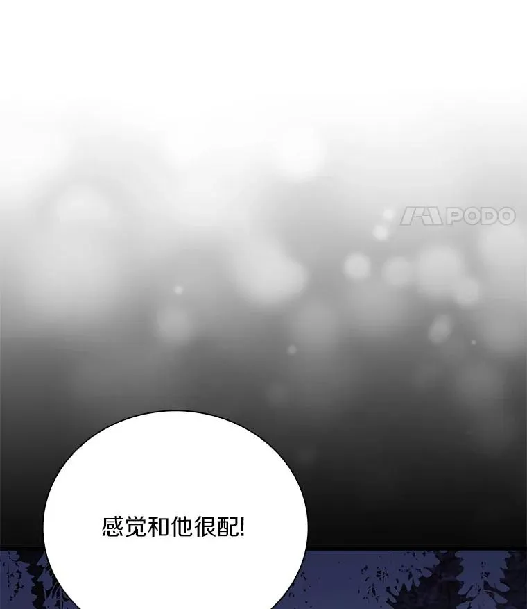 86.魔弹射手53