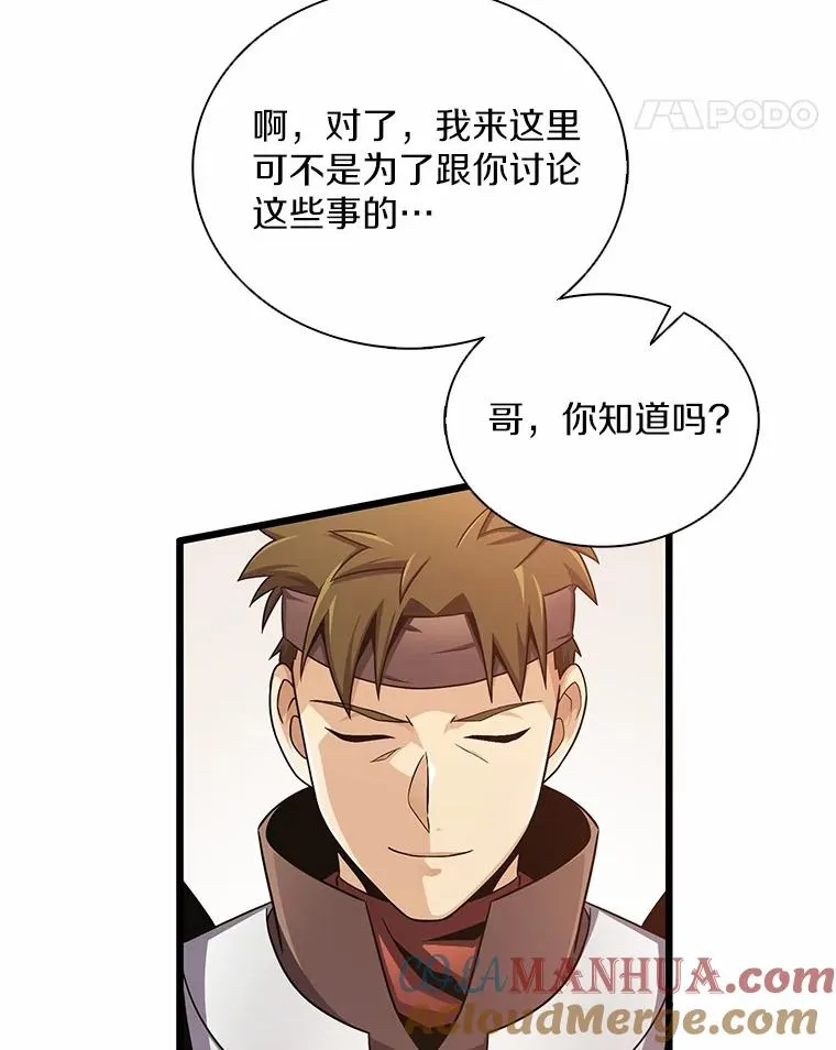 101.基正的委托124