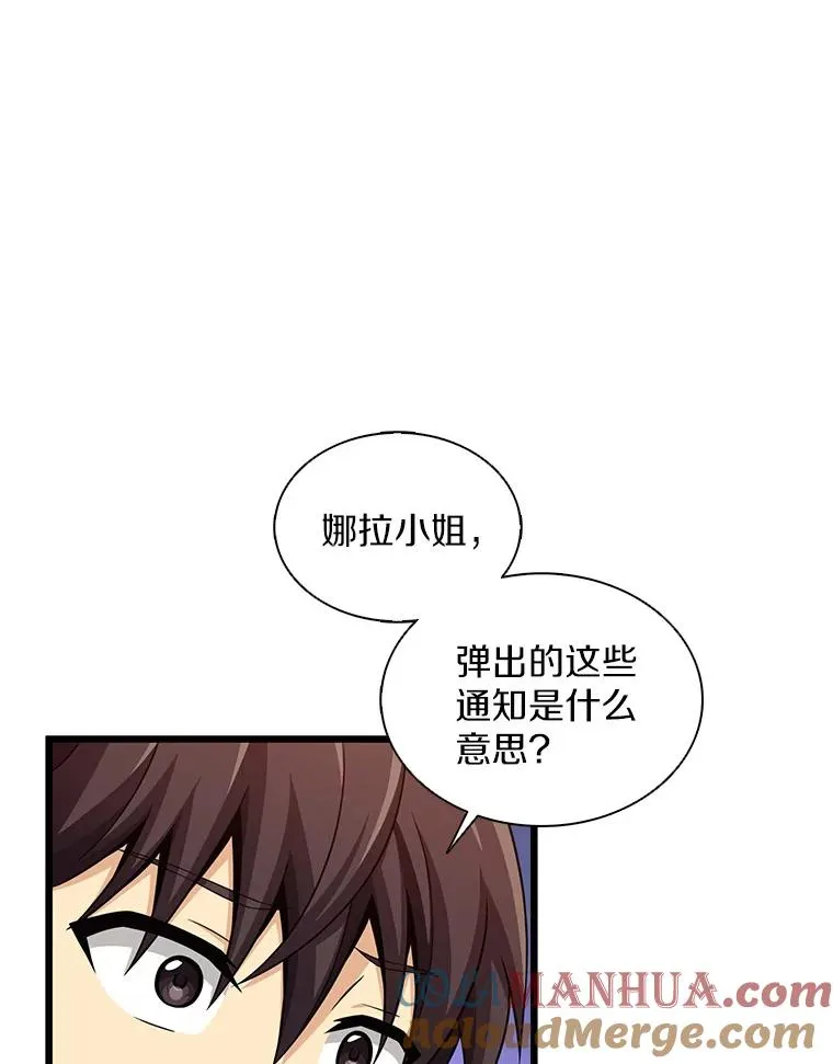 110.战火燃起36