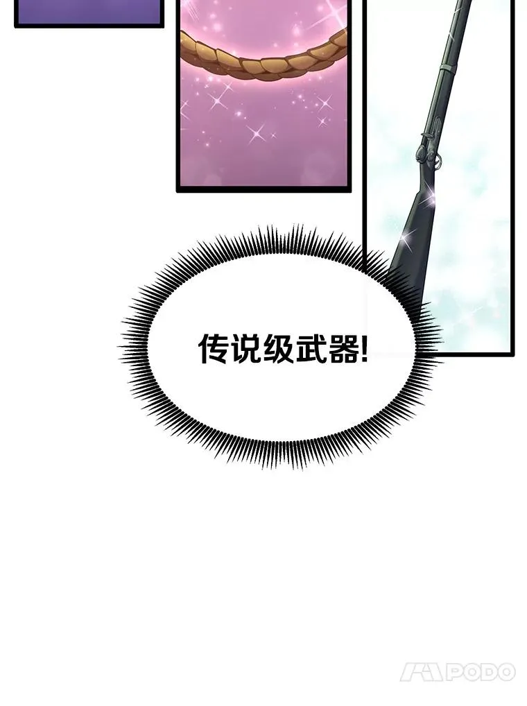 109.九条命106