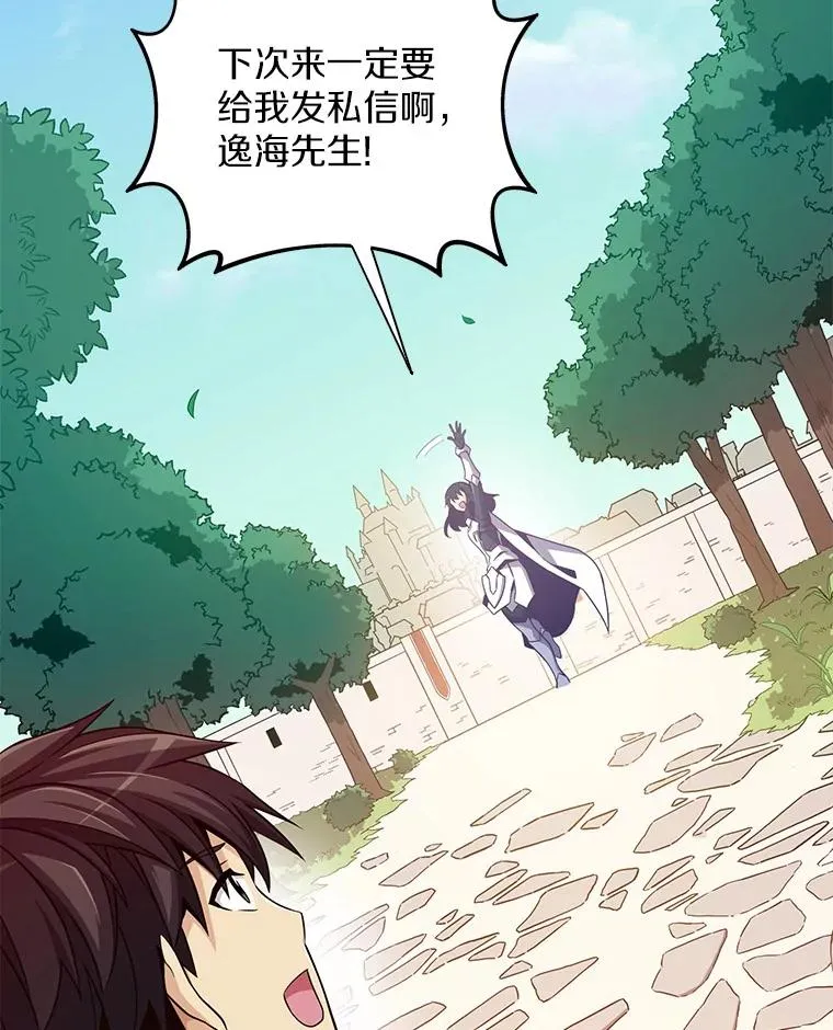 75.局外人93
