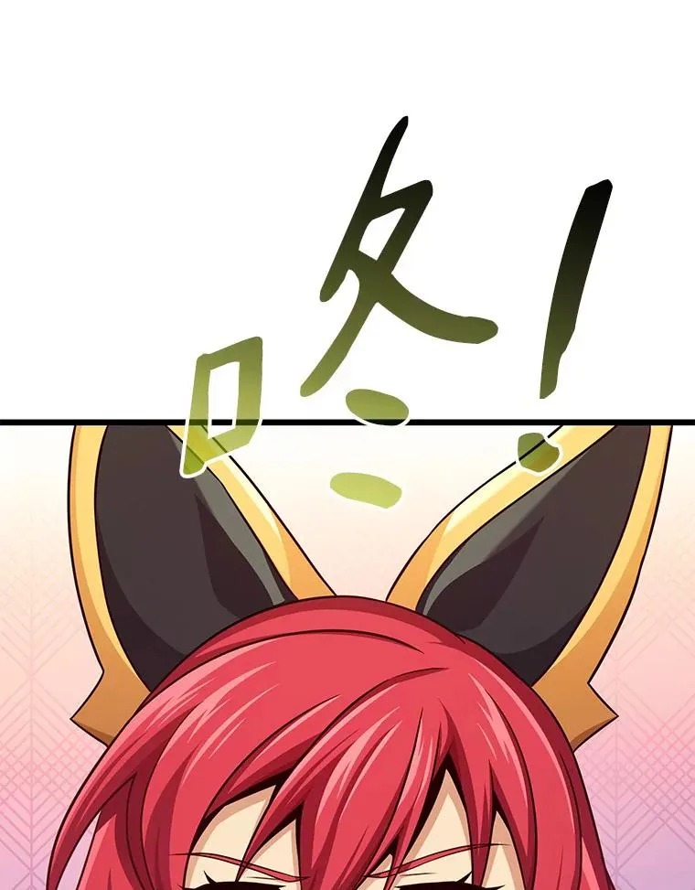 106.比德尔现身39