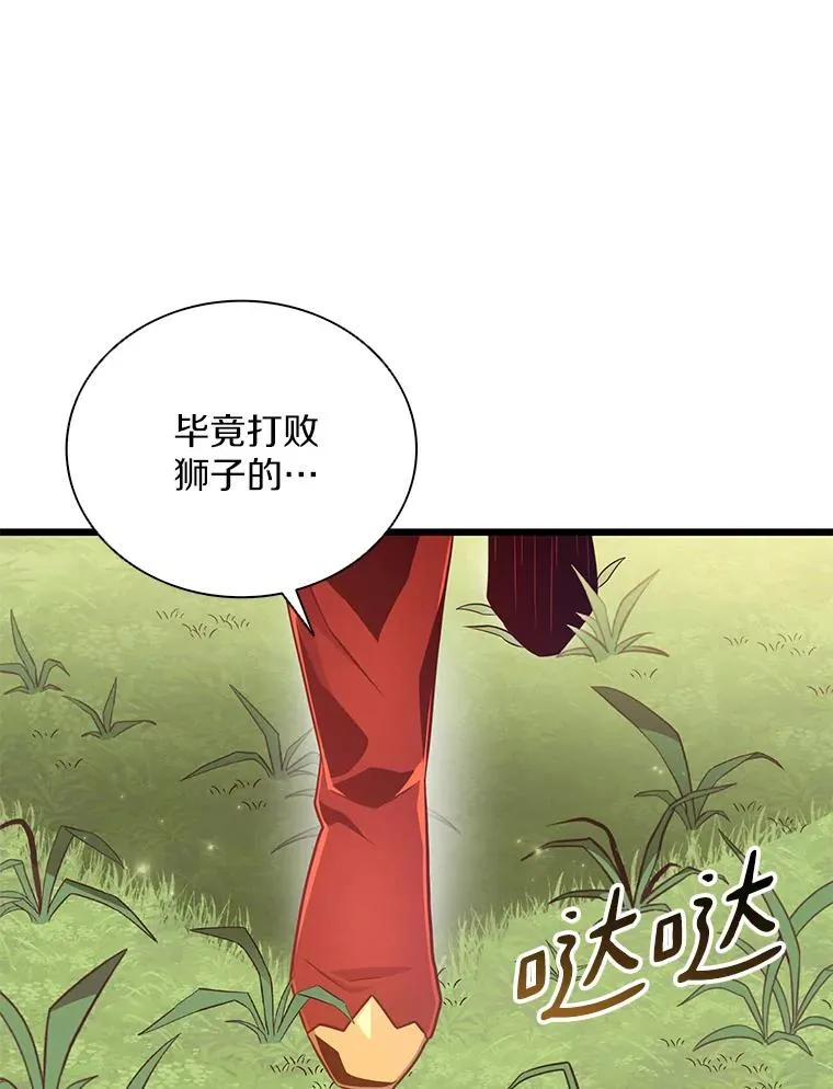 78.阴谋9
