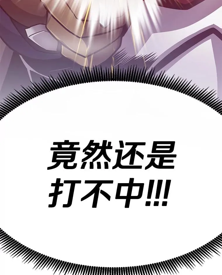 74.再遇申娜拉39