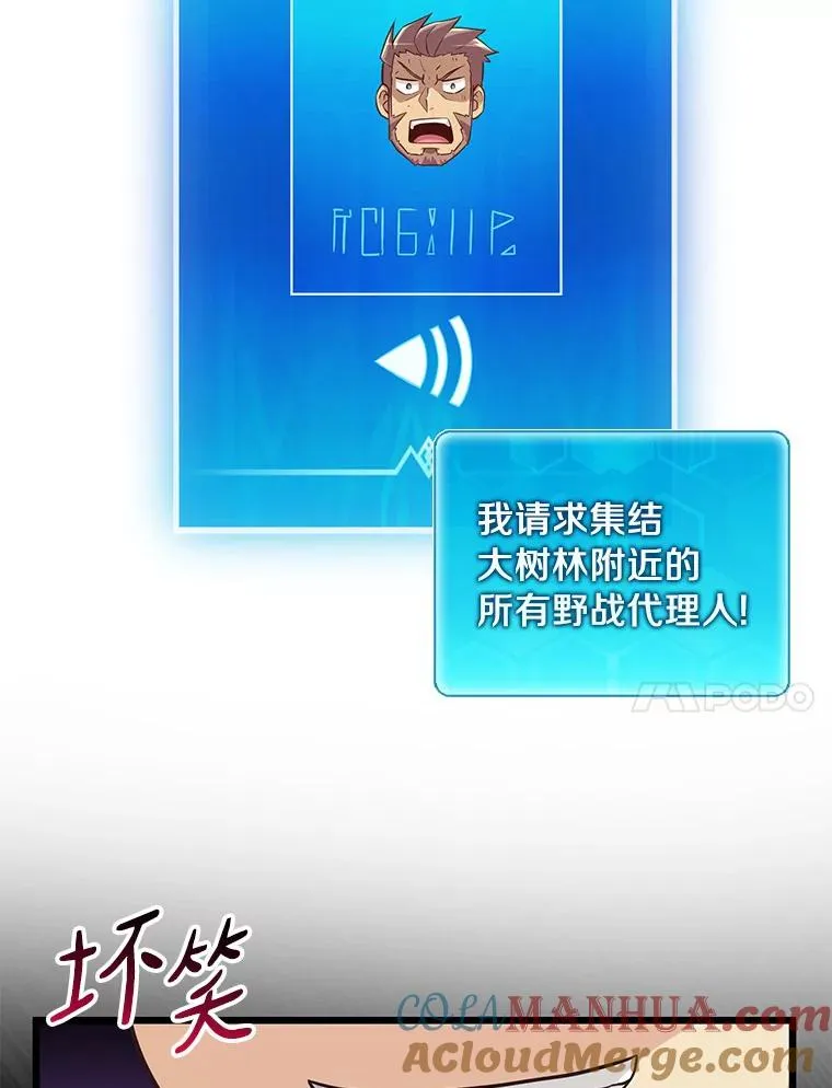 66.人海战术84