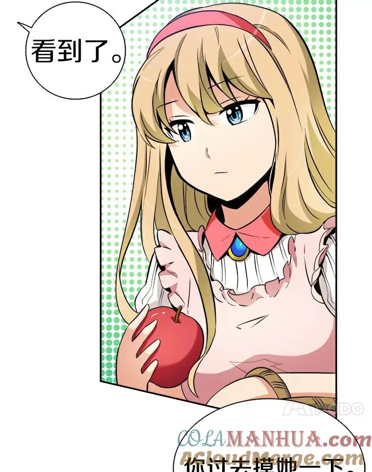 2.自由奔跑52