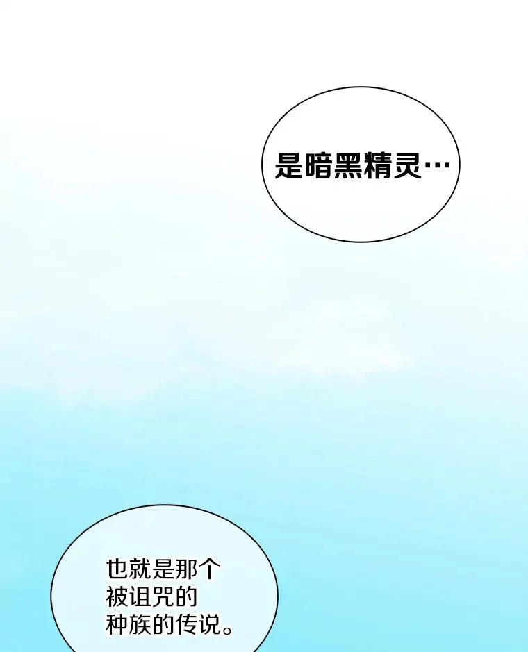111.魔弹射手的传说115