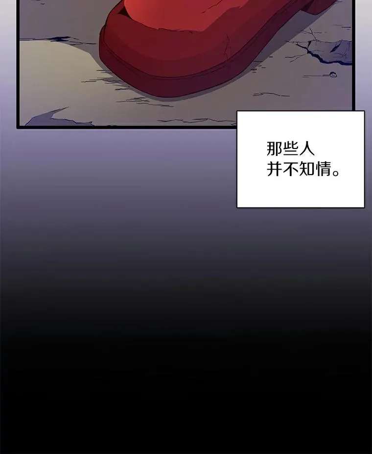 65.声东击西109