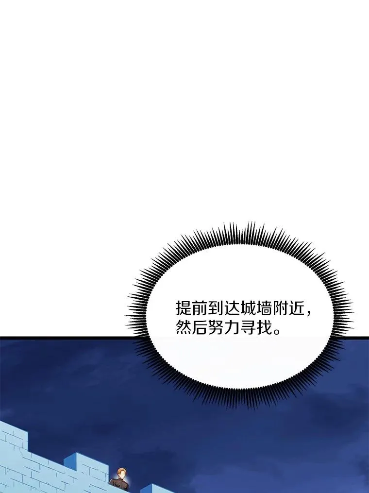 131.深入敌营38