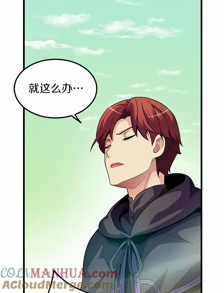 30.武者飞羽112