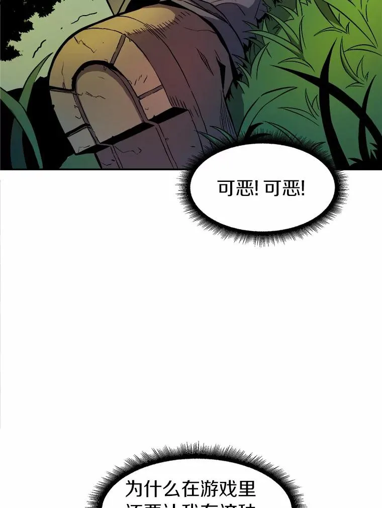 16.火熊1