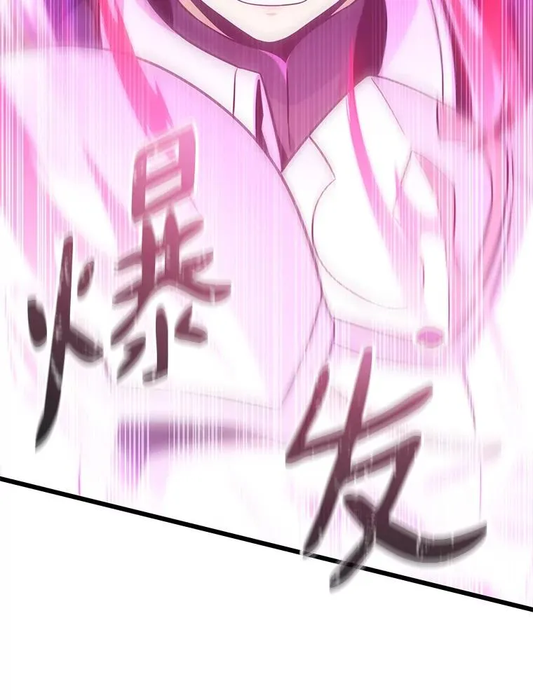 104.全员集结11