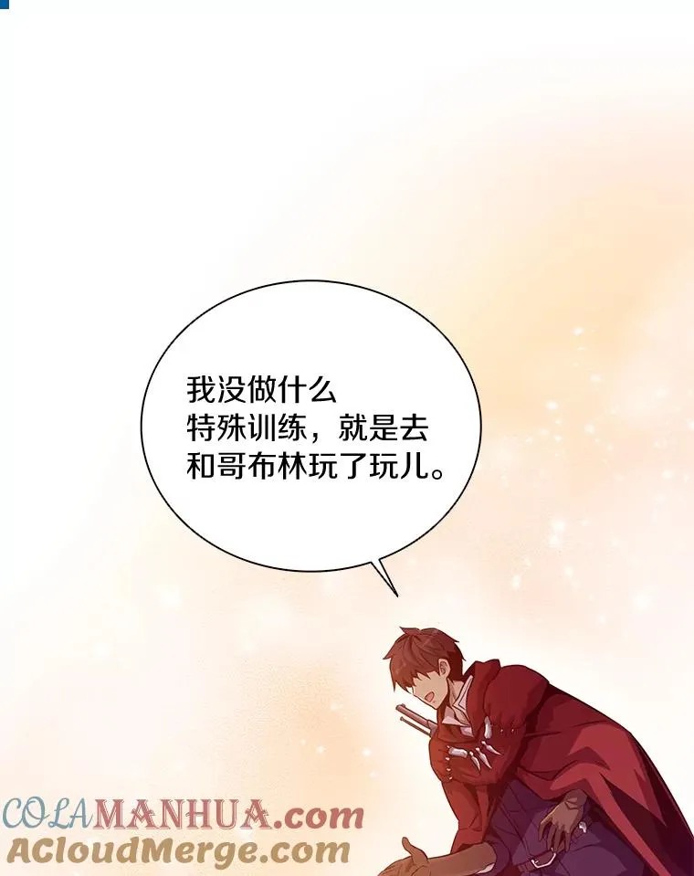 52.强化训练32