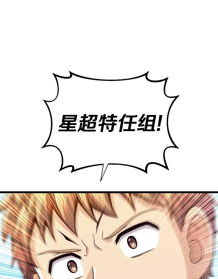 132.率先出战67