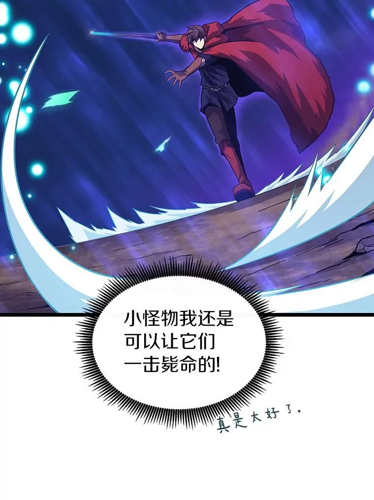 44.偶遇77
