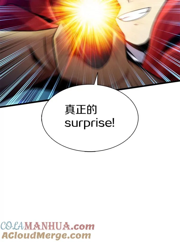 107.默契配合120