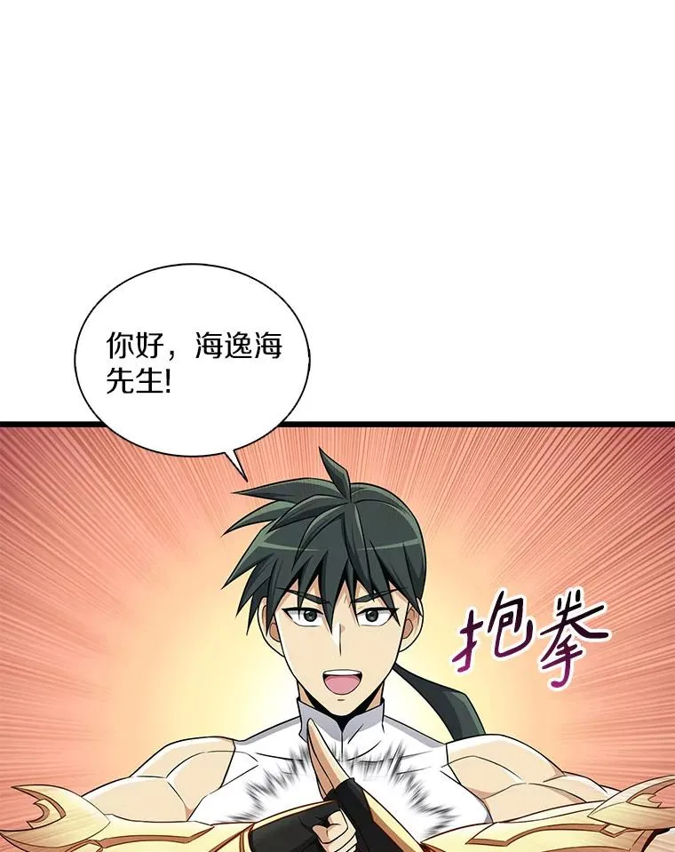 134.敌军的陷阱53