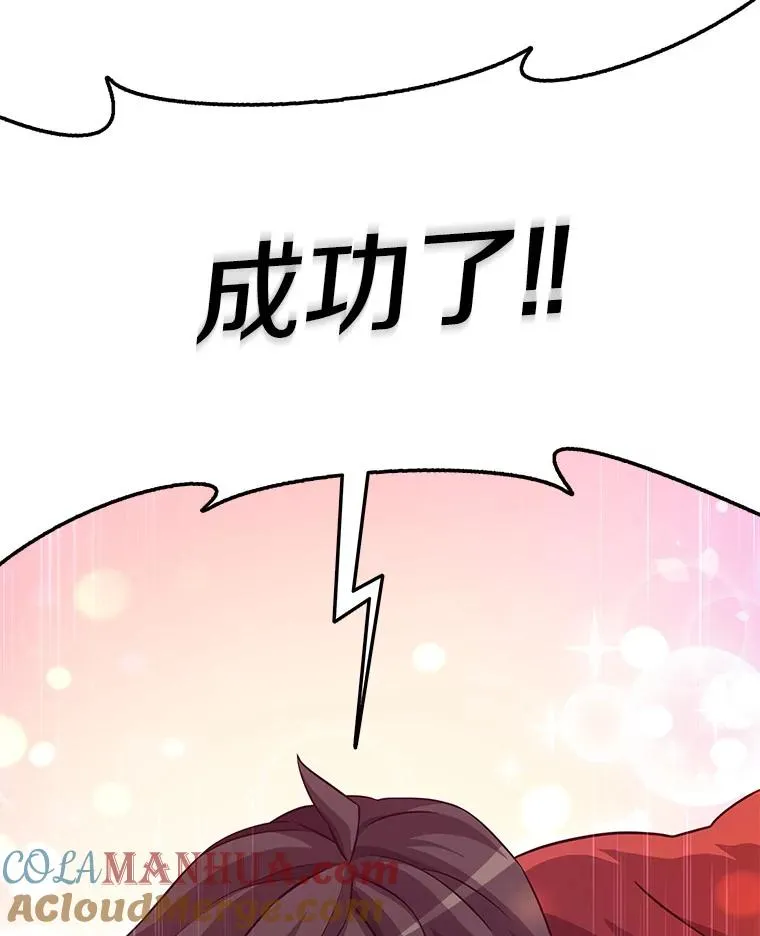 55.手艺之星68