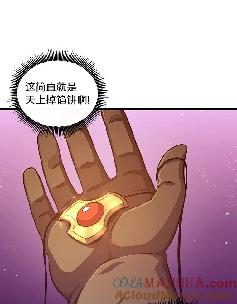 86.魔弹射手92