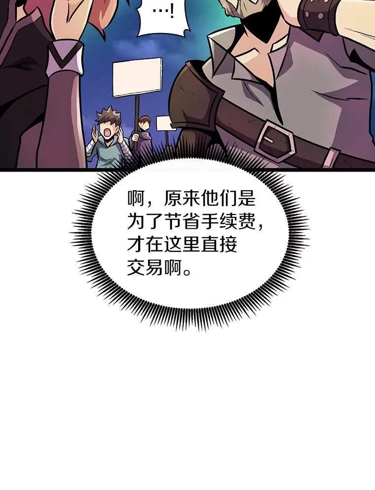 49.目击报告85