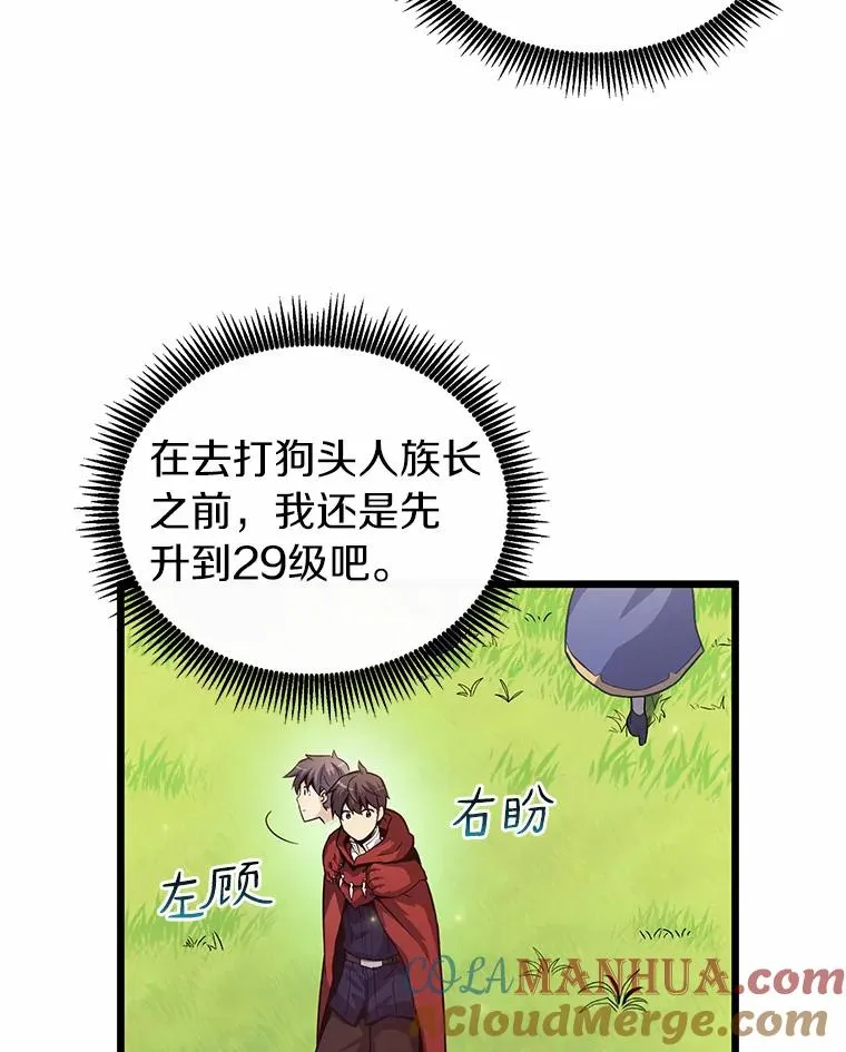 34.组队成功40